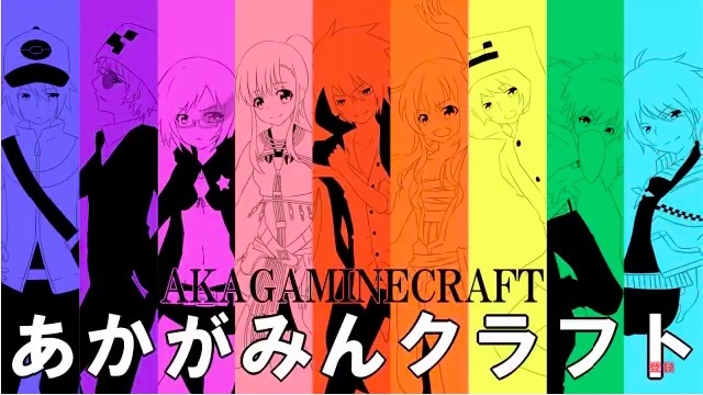 2016-0711_Akagami - 2