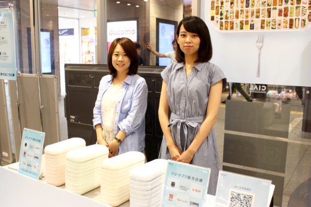 【LINEで診断】自分にオススメなお弁当がわかる『デリ・サプリ』を体験してきた