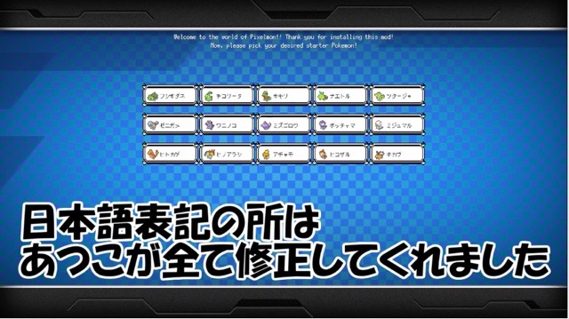 2016-0720_Pokemon - 2