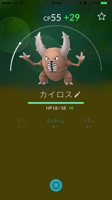 2016-0722_PokemonGo - 1 (1)