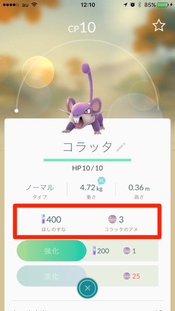 2016-0722_PokemonGo - 2