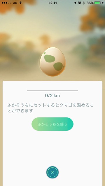 2016-0722_PokemonGo - 8