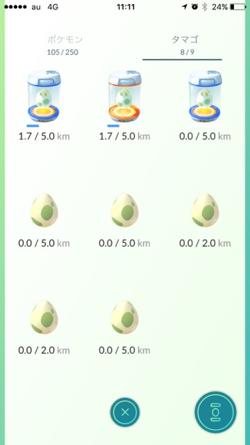 ポケモンgo バックグラウンドでも歩数はカウントされる Appbank