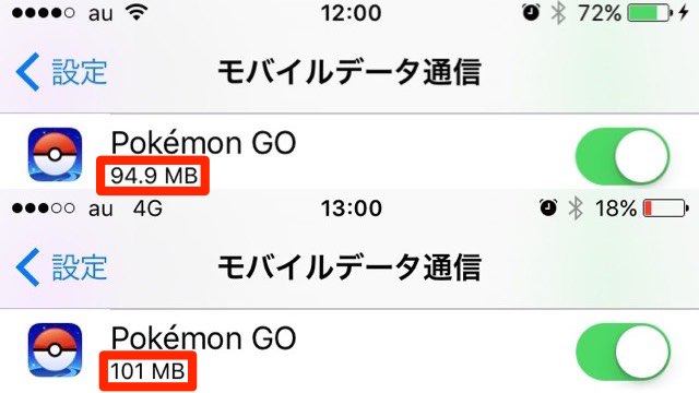 2016-0727_PokemonGO_4g - 7