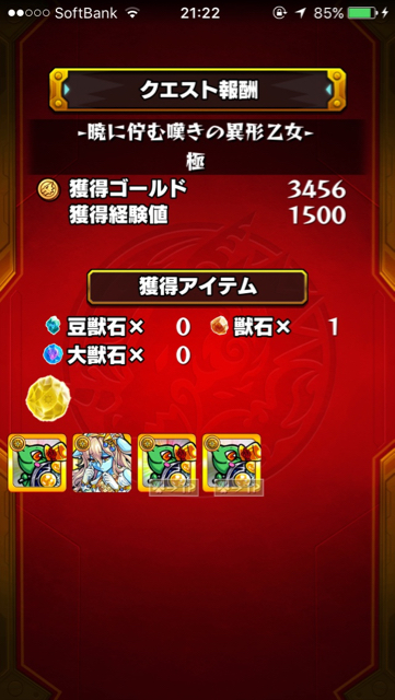 20160703_ms_sukyurakiwami - 6