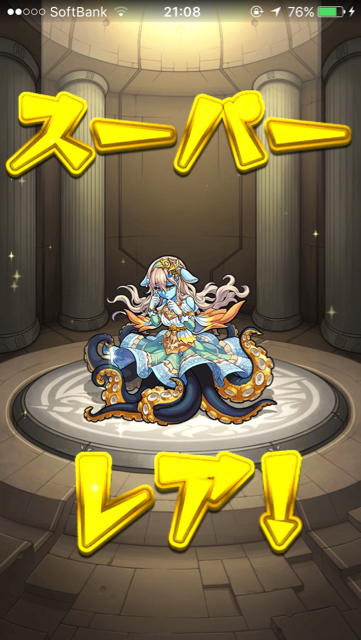 20160703_ms_sukyurakiwami2 - 1