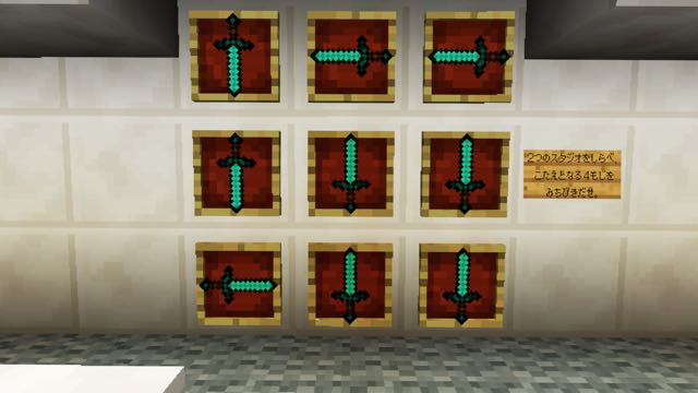 謎解きマイクラ マインクラフトからの脱出 前編 Appbank