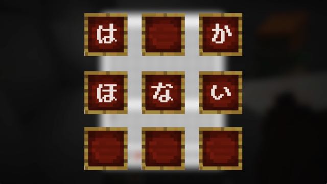 謎解きマイクラ マインクラフトからの脱出 前編 Appbank
