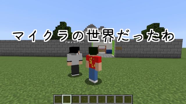 謎解きマイクラ 国民的アニメ サ エさん宅 からの脱出 前編 Appbank