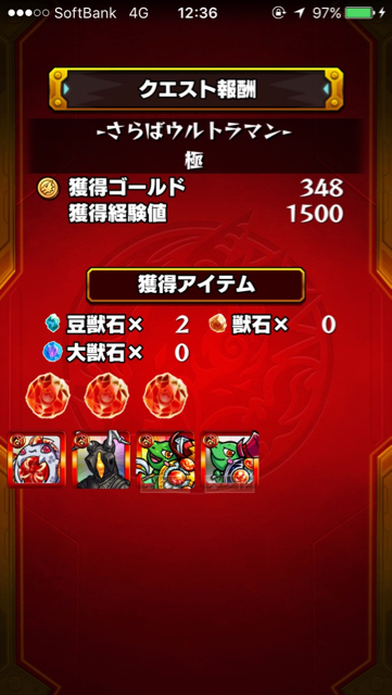 2016_0715_ms_zettonnkiwami - 7