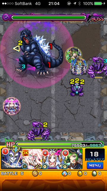 2016_0801_ms_gojira1 - 5