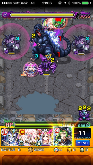 2016_0801_ms_gojira1 - 6
