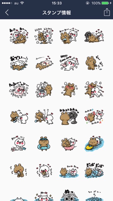 lineラインLINEスタンプまとめ夏におすすめ
