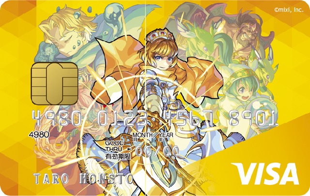 モンスト ついに アーサー デザインのvisaカードが登場 Pr Appbank