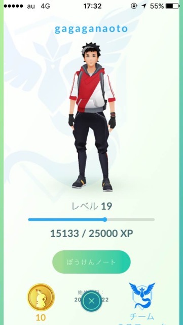 ポケモンgo ボタン一つでポケモンを捕まえる専用デバイス Appbank