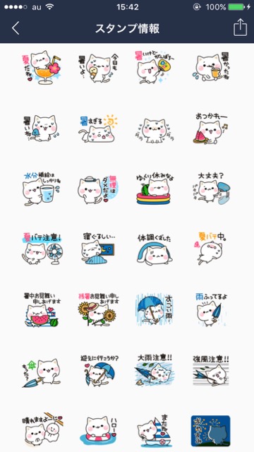 lineラインLINEスタンプまとめ夏におすすめ