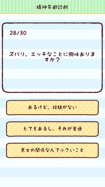 バージョン 2
