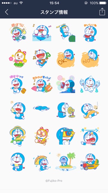 lineラインLINEスタンプまとめ夏におすすめ