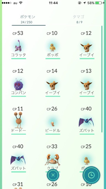 ポケモンgo タマゴの入手方法と孵化について Appbank