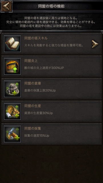 CoK2016-14 - 13