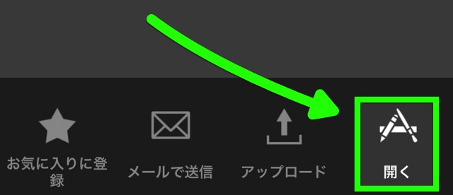 Evernote