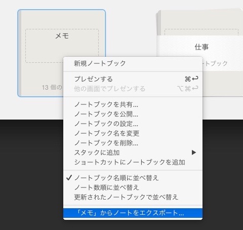 Evernote