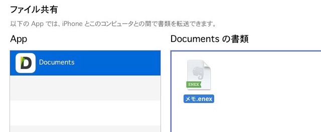 Evernote