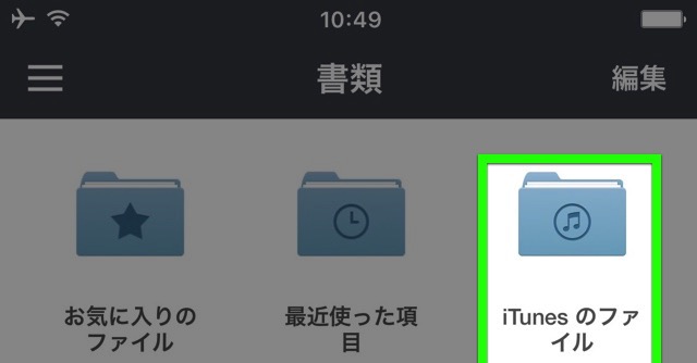 Evernote