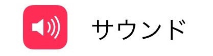 ミュージック