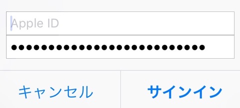 パスワード