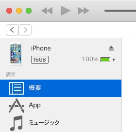 iTunes