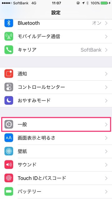 ポケモンgoで Gpsの信号をさがしています と出た時の対処法 Appbank ポケモンgoで Gpsの信号をさがしています と出た時の対処法 Appbank