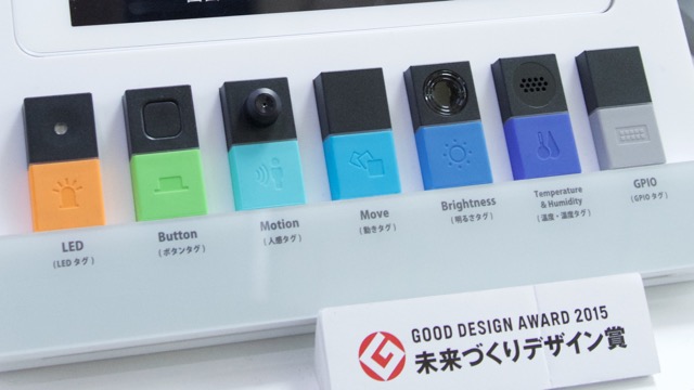 知識なしで色んなしかけが作れるMESHが楽しすぎた!