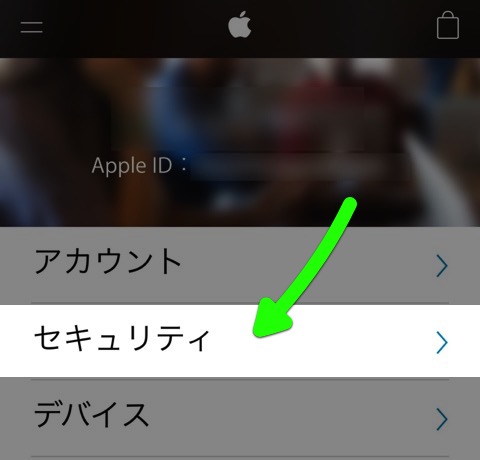 Apple ID