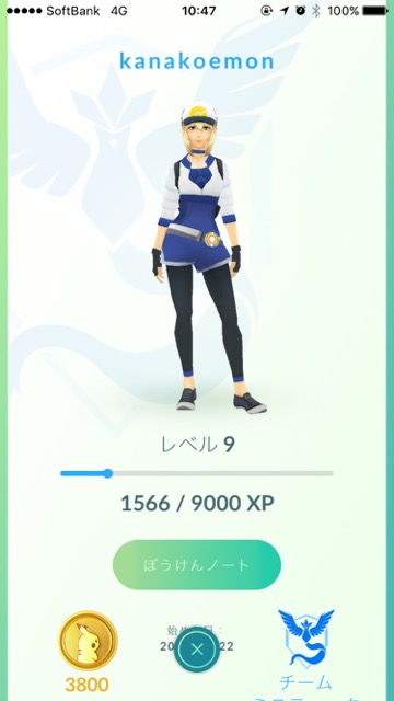 ポケモンGOを1日遊べるバッテリー