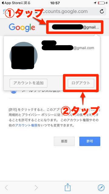 ポケモンgo 初期化された と思ったら再ログインを試してみて Appbank ポケモンgo 初期化された と思ったら再ログインを試してみて Appbank