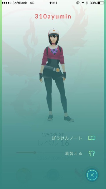 ポケモンgo マップのバグ修正やアバター再編集が可能に アップデート内容をチェック Appbank