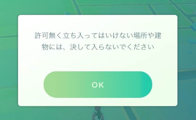 ポケモンgo マップのバグ修正やアバター再編集が可能に アップデート内容をチェック Appbank