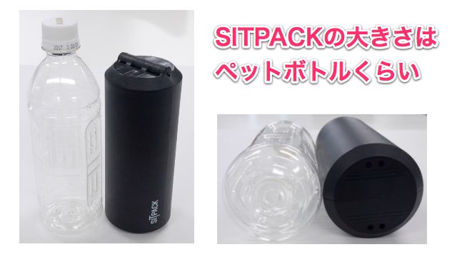 SITPACK - 12