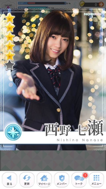 chara3