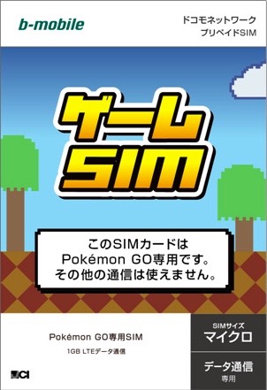 gsim