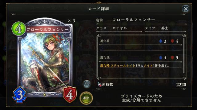huro-raru