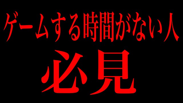 ゲームをする時間がない人にほど試して欲しいrpg Pr Appbank ゲームをする時間がない人にほど試して欲しいrpg Pr Appbank