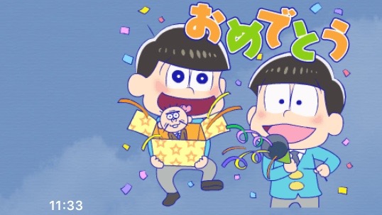 【おそ松さん】動くLINEスタンプが登場! アニメのワンシーンがトークに