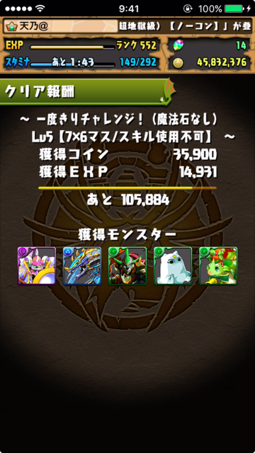 pazu - 531