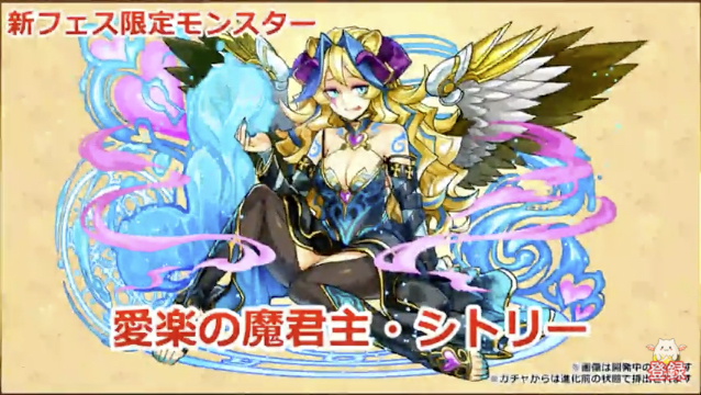 パズドラ 公式生放送で公開された新フェス限や究極進化情報まとめ Appbank パズドラ 公式生放送で公開された新フェス限や究極進化情報まとめ Appbank
