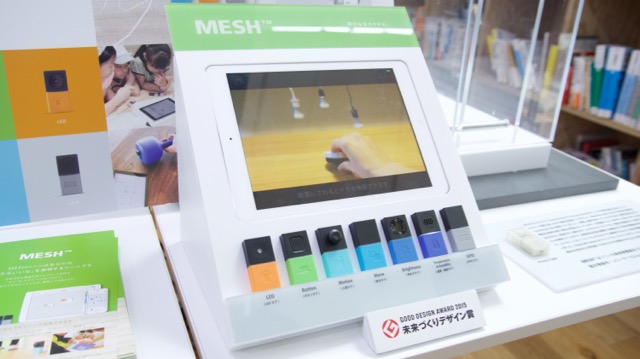 photo_mesh_sony - 1