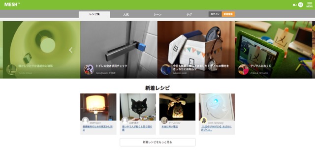 photo_mesh_sony - 5
