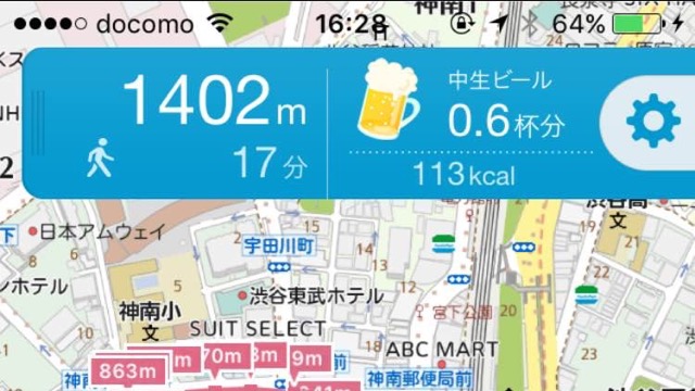 ポケモンGOダイエットの消費カロリーはこのアプリでチェック【#糖質制限 Vol.20】