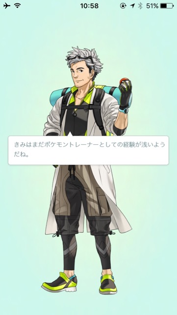 pokemon_go mac - 6